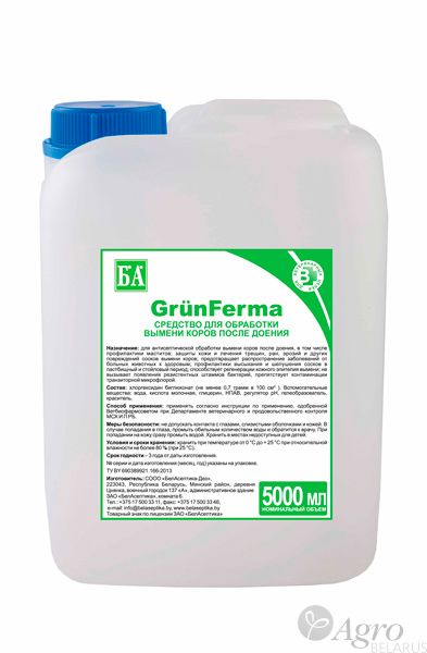    GrunFerma 
