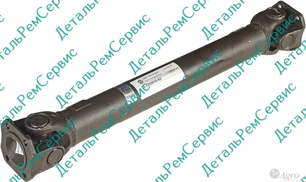 Вал карданный 72-2203010-А3 (Белкард)