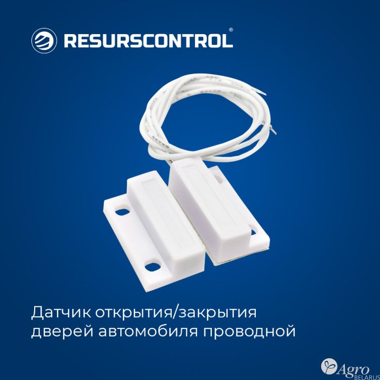 Датчик открытия/закрытия дверей автомобиля проводной