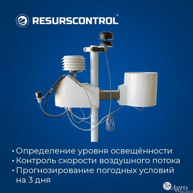 Метеостанция Метос