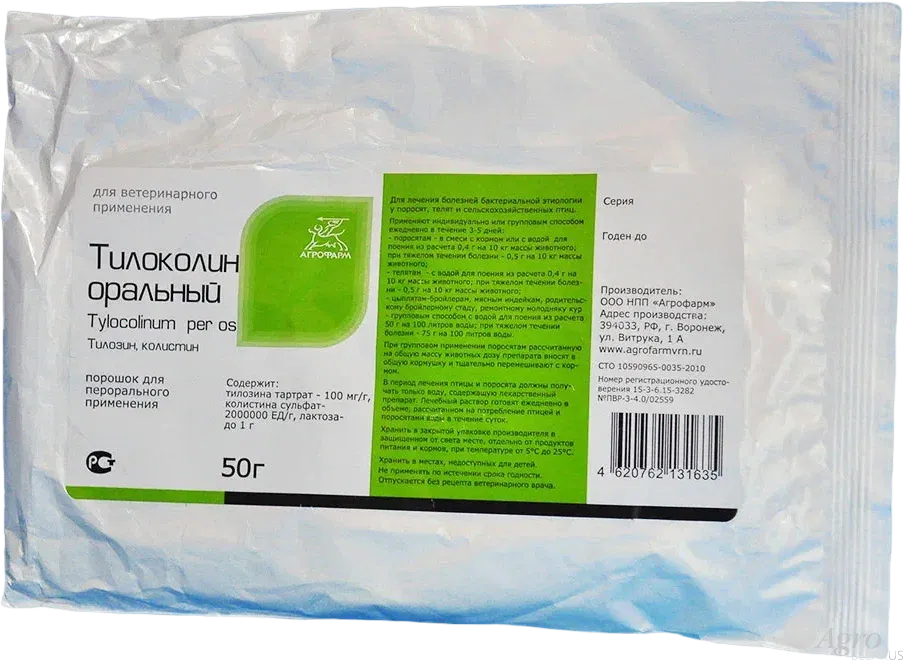 Тилоколин, "Агрофарм", Россия