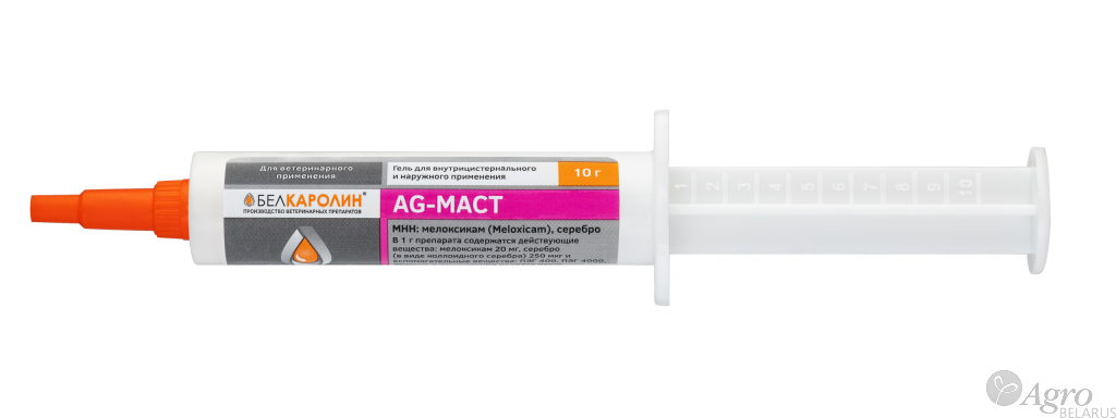 Ag-маст