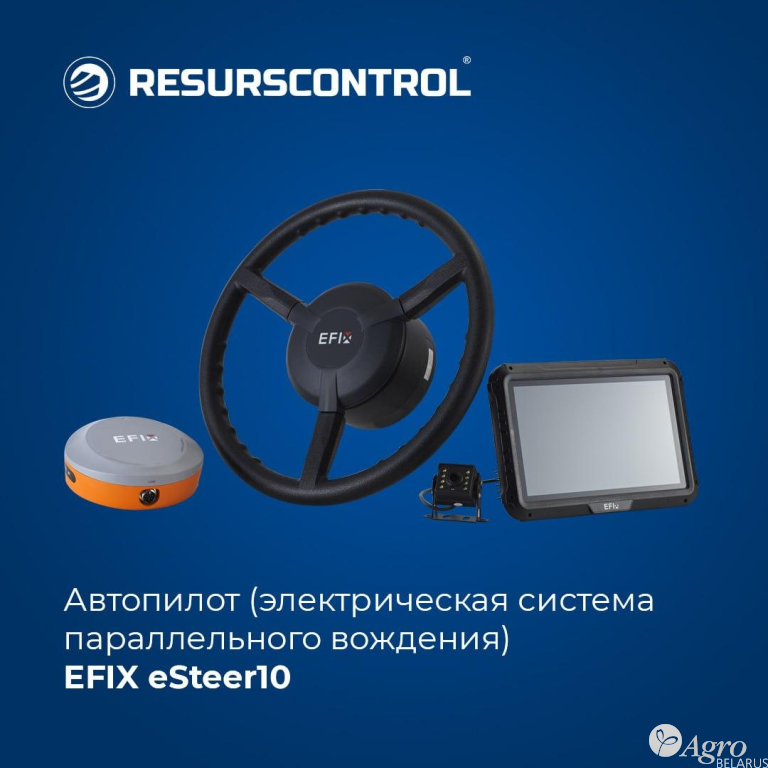 Автопилот (электрическая система параллельного вождения) EFIX eSteer10