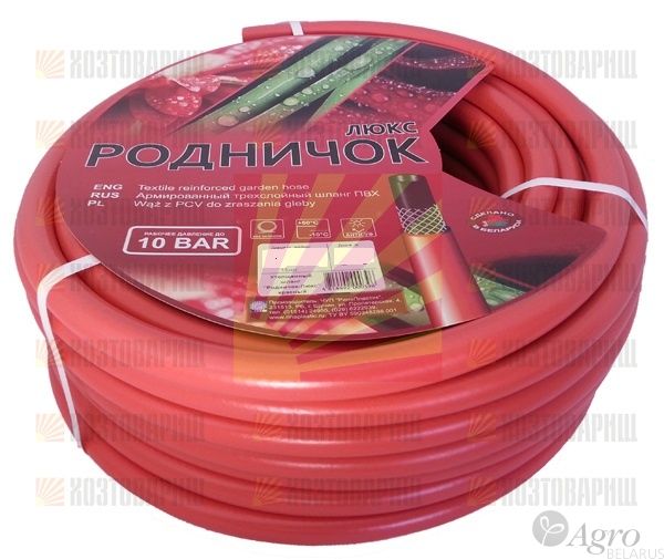 Шланг ПВХ поливочный, армированный. "Родничок-Люкс" 5/8 50м (красный)
