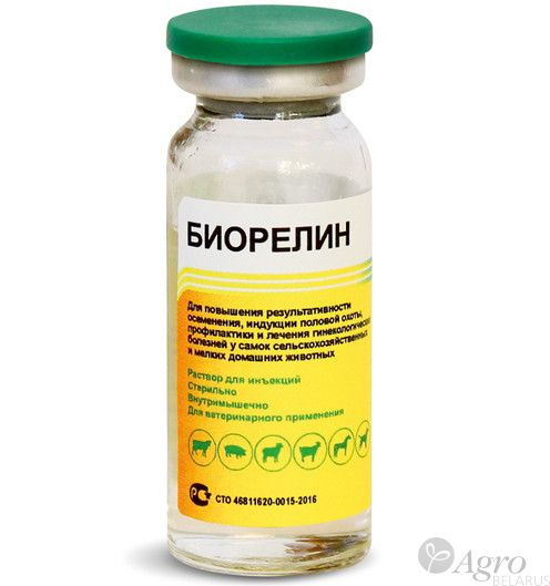 Биорелин