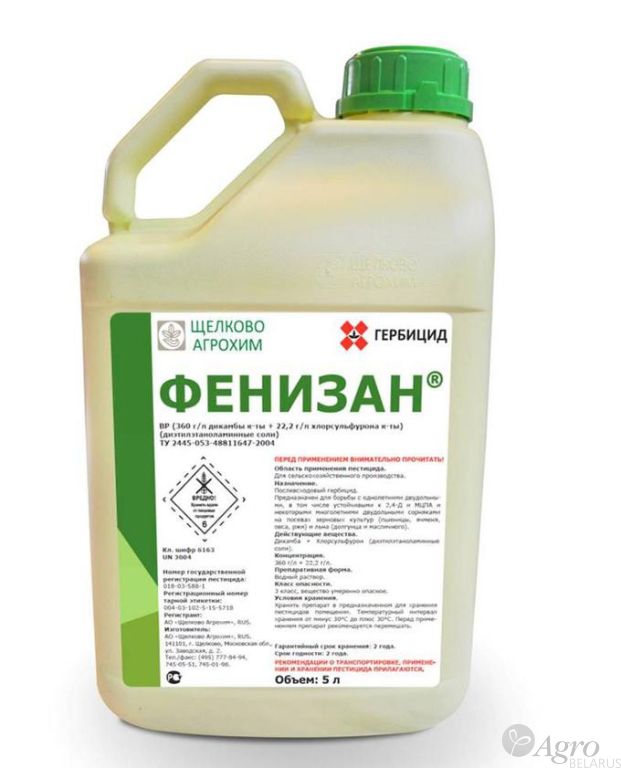 Гербицид Фенизан ВР