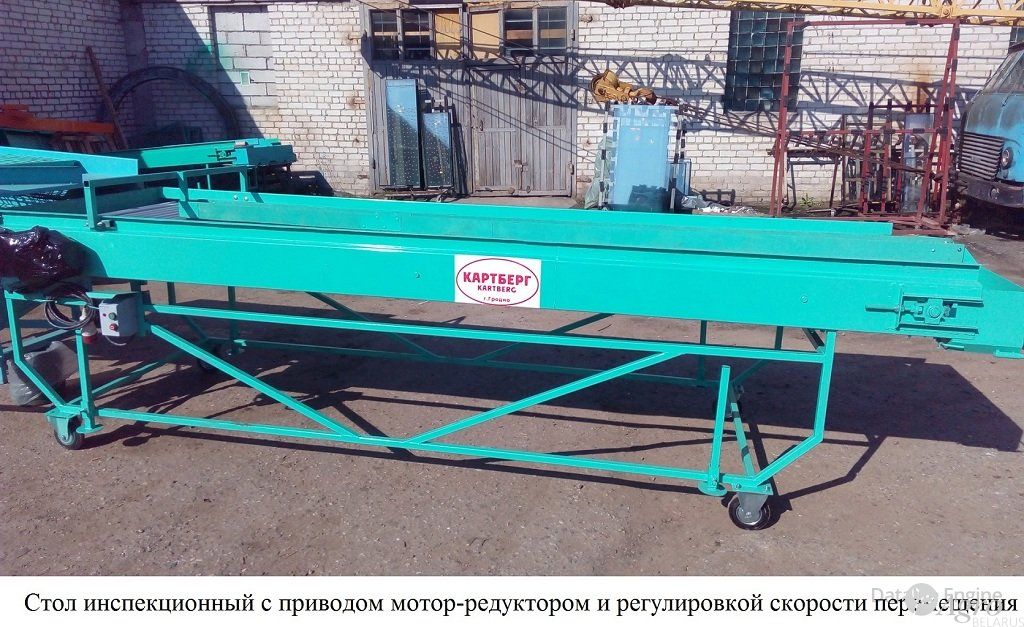 Стол роликовый селекционный для переборки корнеплодов СП-1200
