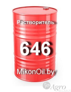 Растворитель 646