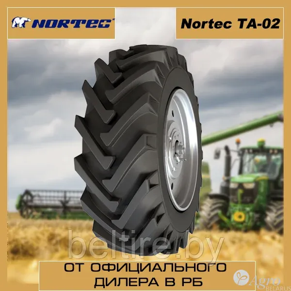 Шина для сельхозтехники 13.6-20 NORTEC ТА-02 н.с.8 ТТ