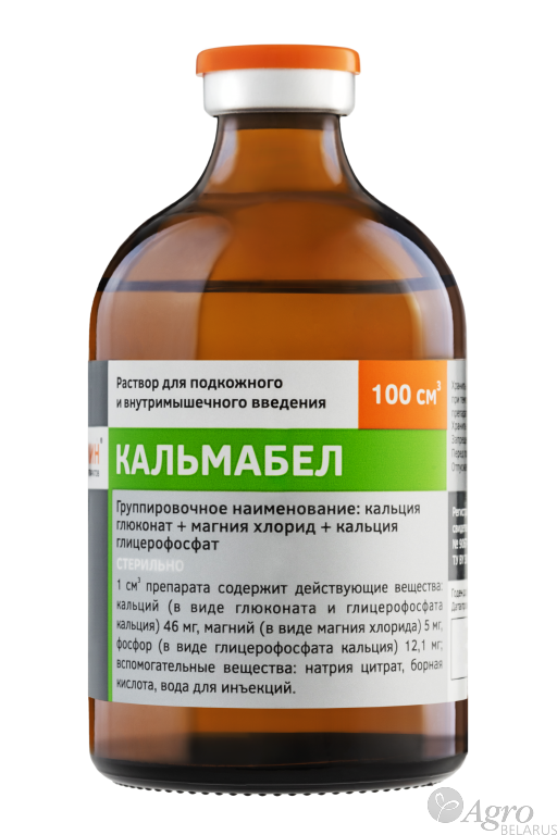Кальмабел