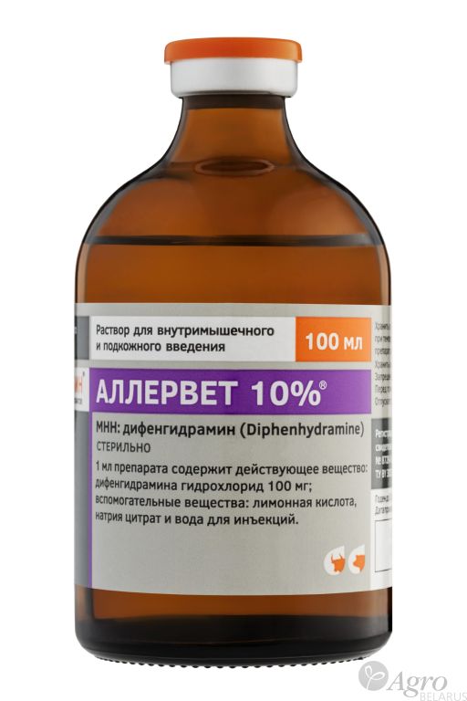 Аллервет 10%