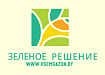 Зеленое решение ООО