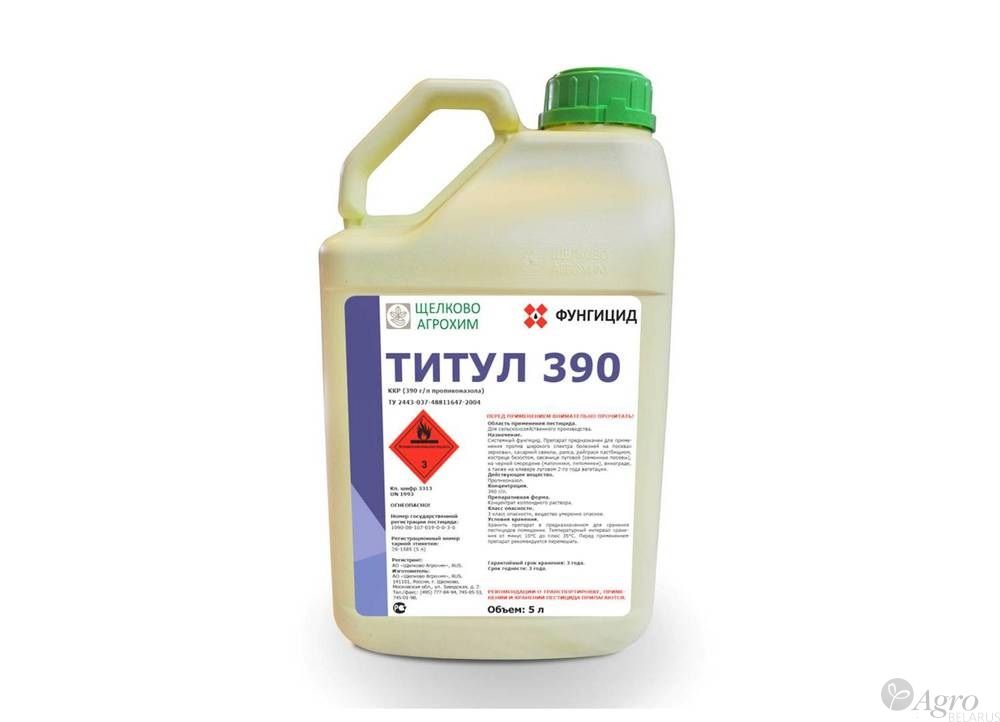 Фунгицид ТИТУЛ 390, ККР