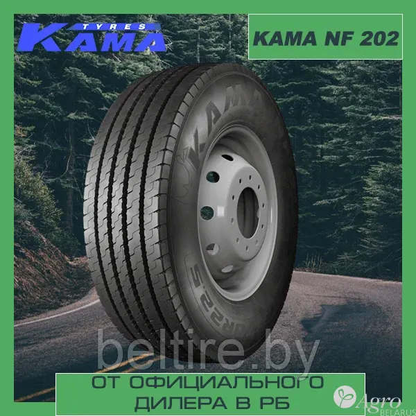 Шина грузовая ЦМК рулевая 235/75 R17.5 КАМА NF 202