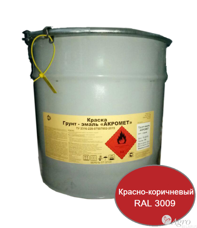Грунт-эмаль по металлу «АКРОМЕТ» 25 кг, красно-коричневый RAL 3009