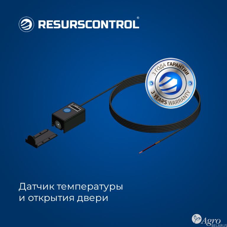 Датчик температуры и открытия двери