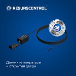 Датчик температуры и открытия двери