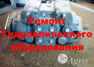 Ремонт гидронасоса A20VGO45 Bosch Rexroth (обменный фонд)