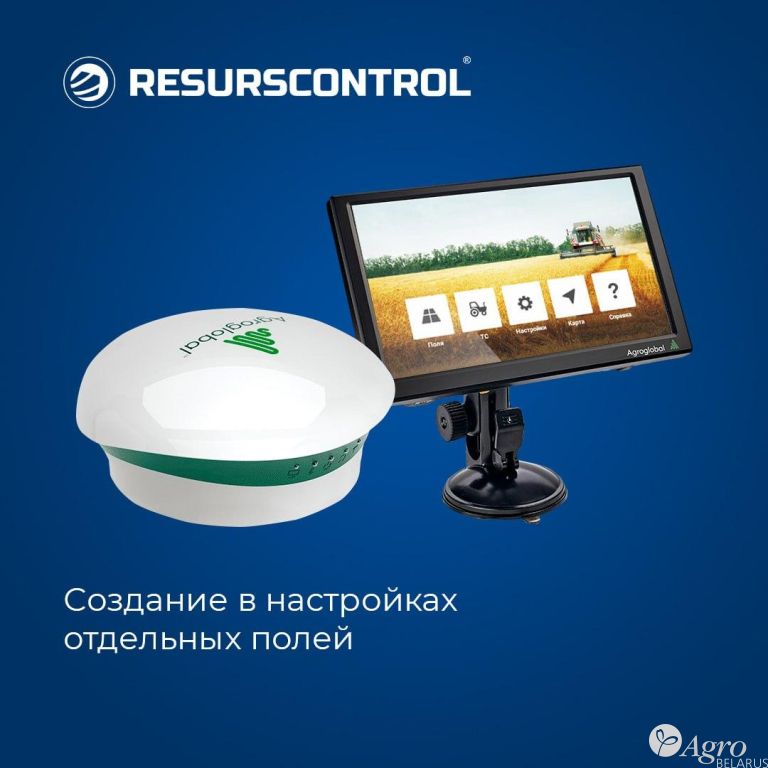 Агронавигатор (курсоуказатель) Agroglobal M базовый