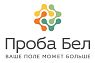 Проба Бел ООО