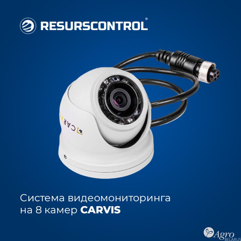 Система видеомониторинга на 8 камер CARVIS