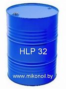 Масло гидравлическое HLP 32