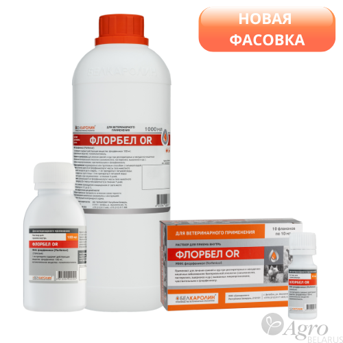 Флорбел OR
