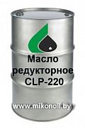   CLP-220
