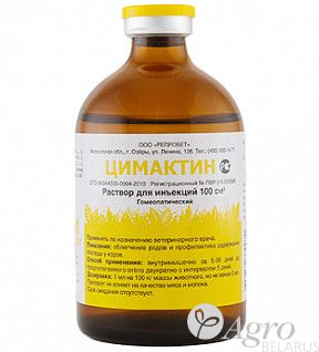 Цимактин