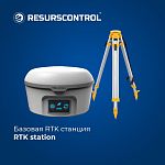 RTK станция базовая RTK station