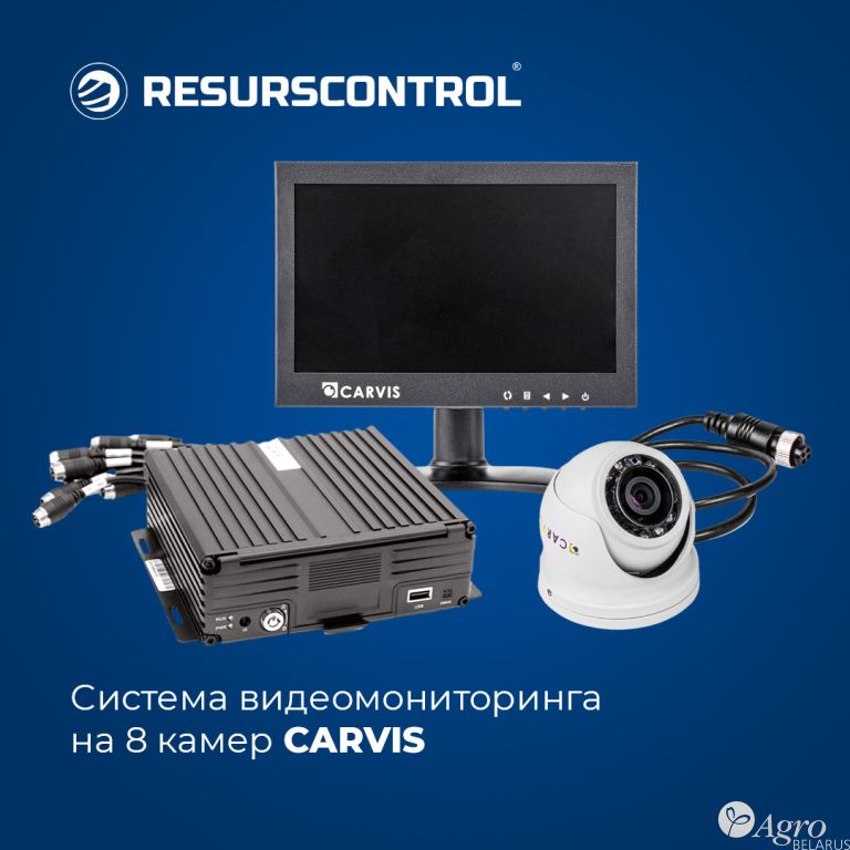 Система видеомониторинга на 8 камер CARVIS
