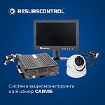 Система видеомониторинга на 8 камер CARVIS
