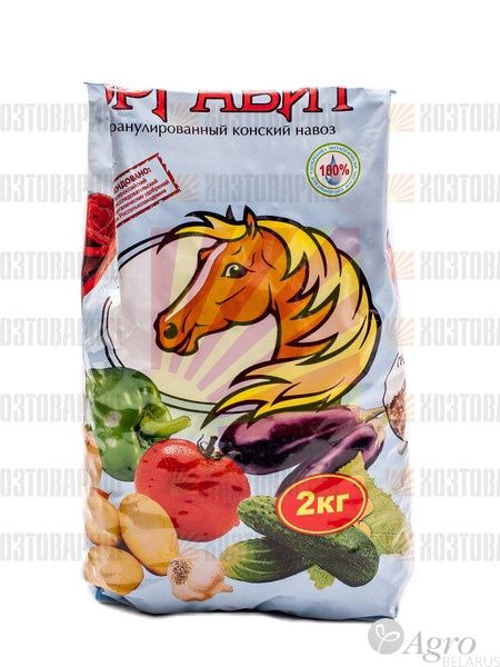 Оргавит конский 2 кг