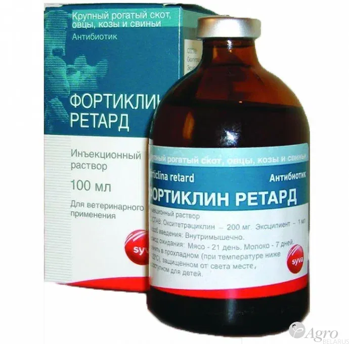 Фортиклин Ретард, Сива Лаборатория С.А., Испания