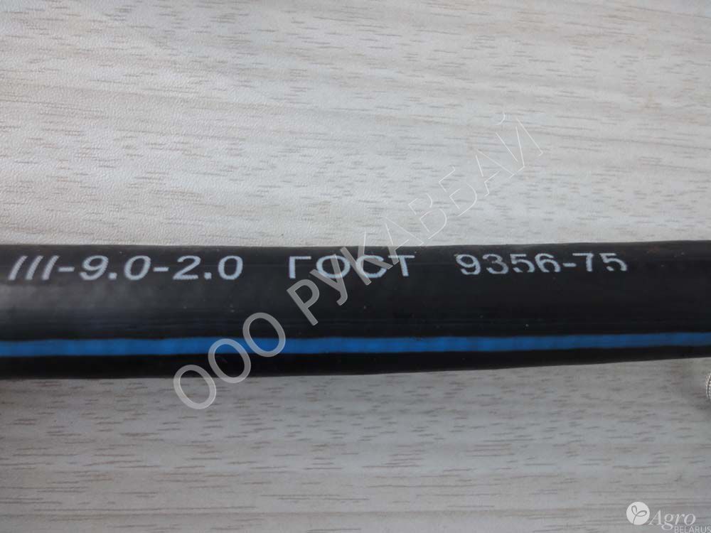 Рукав резиновый ГОСТ 9356-75