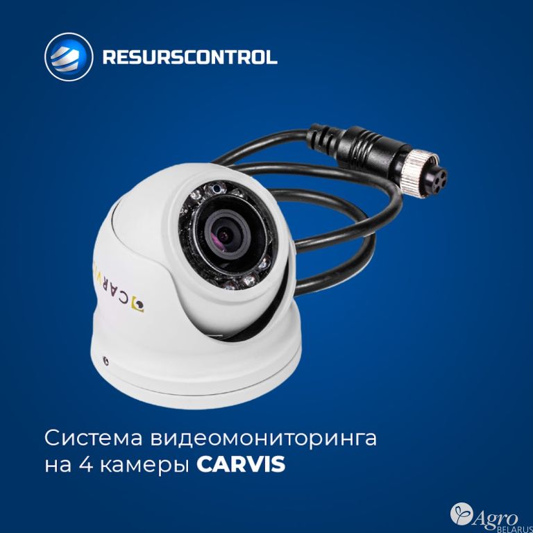 Система видеомониторинга на 4 камеры CARVIS