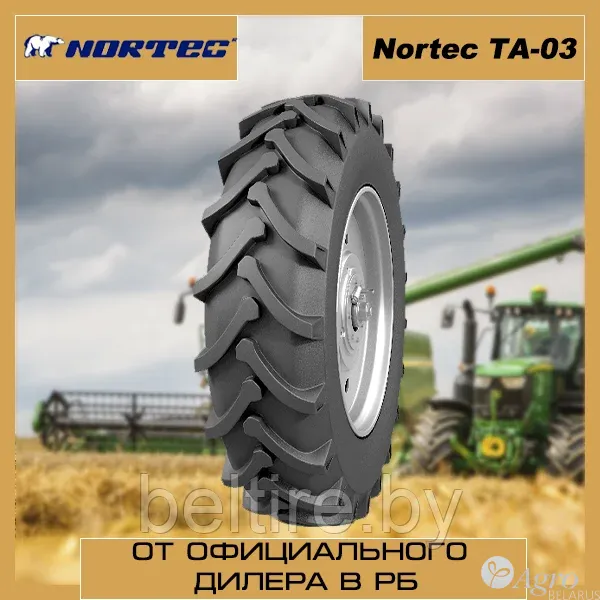 Шина для сельхозтехники 16.9R38 NORTEC ТА-03 инд.141 TТ