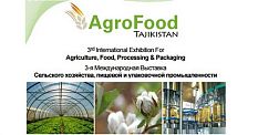 3-я международная выставка сельского хозяйства, пищевой и упаковочной промышленности 