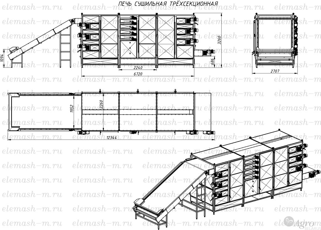 Сушилка ленточная модульная СЛМ-3