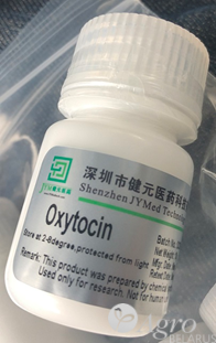 Окситоцин / Oxytocin