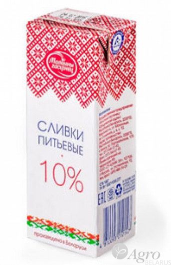 Сливки питьевые стерилизованные  10% 0,2кг