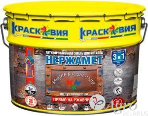Краска 3 в 1 по ржавчине антикоррозионная алкидно-уретановая Нержамет