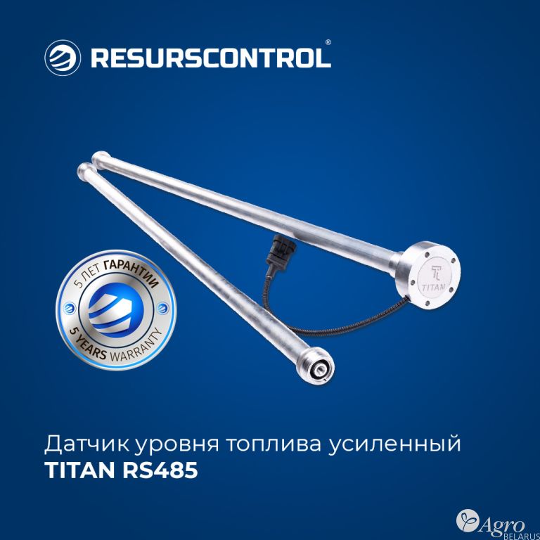 Датчик уровня топлива емкостной TITAN RS485 (цифровой, усиленная конструкция, с монтажным комплектом)