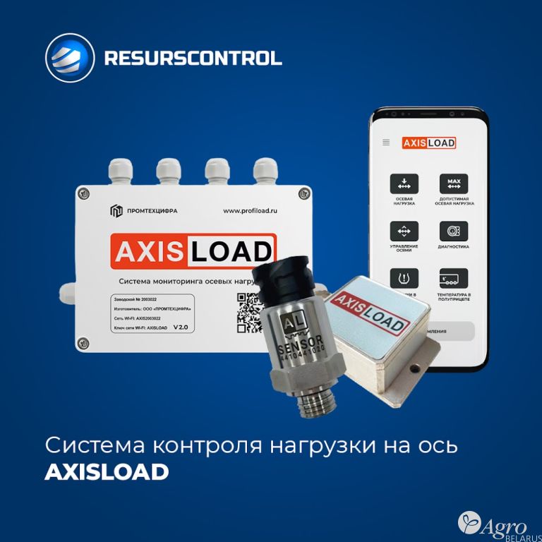 Система контроля нагрузки на ось AXISLOAD