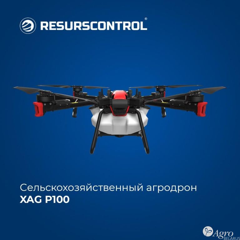 Агродрон сельскохозяйственный XAG P100