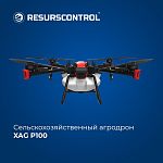 Агродрон сельскохозяйственный XAG P100