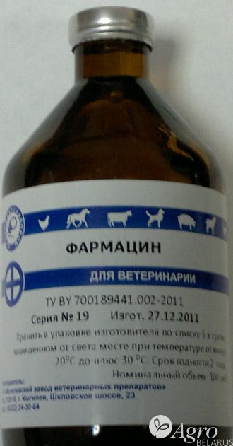 Фармацин