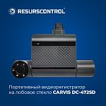Видеорегистратор портативный на лобовое стекло CARVIS DC-472SD