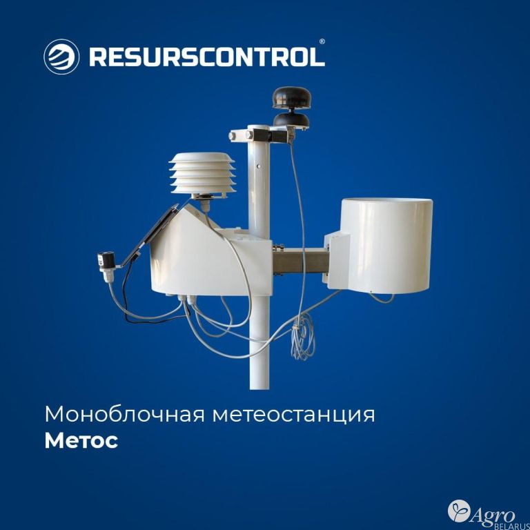 Метеостанция Метос