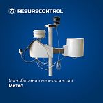 Метеостанция Метос